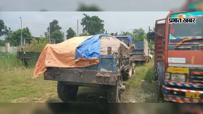 सुरसर नदी में अवैध बालू खनन पर छापा, बालू लदा ट्रैक्टर-ट्रॉली जब्त