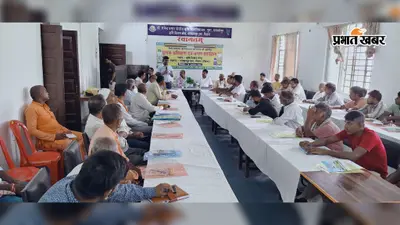 सीवान: भगवानपुर हाट के केवीके में किसानों को आधुनिक खेती की जानकारी, नैनो उर्वरक पर जोर