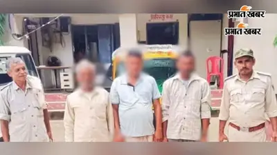 औरंगाबाद पुलिस का बड़ा अभियान, 40 आरोपित गिरफ्तार, साइबर ठगी की 27,979 रुपये राशि कराई वापस