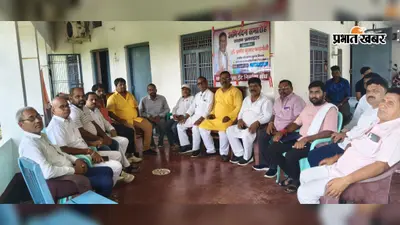 सारण ईंट निर्माता संघ की बैठक, मंत्री प्रमोद कुमार चंद्रवंशी के अभिनंदन समारोह की तैयारियों पर चर्चा
