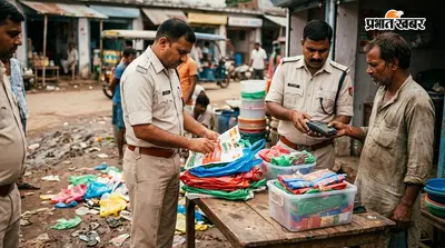 प्रतिबंधित प्लास्टिक के खिलाफ प्रशासन सख्त, 12 दुकानदारों से वसूला जुर्माना