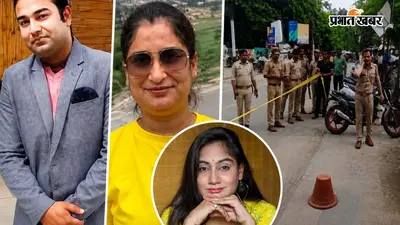 लखनऊ हत्याकांड: 2 दिन रेकी, 30 मिनट में खेल खत्म, डेढ़ करोड़ की रकम बनी मौत की वजह