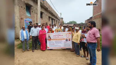 भोजपुर : बड़हरा में मनाया गया समरसता संकल्प दिवस, संत रविदास के विचारों को जन-जन तक पहुंचाने का लिया संकल्प