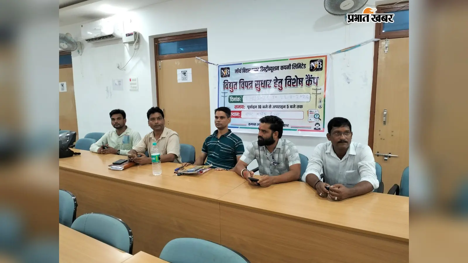 सारण में लगा सोलर मेला, एसबीआई और केनरा बैंक समेत कई बैंकों ने लिए ऑन-द-स्पॉट आवेदन