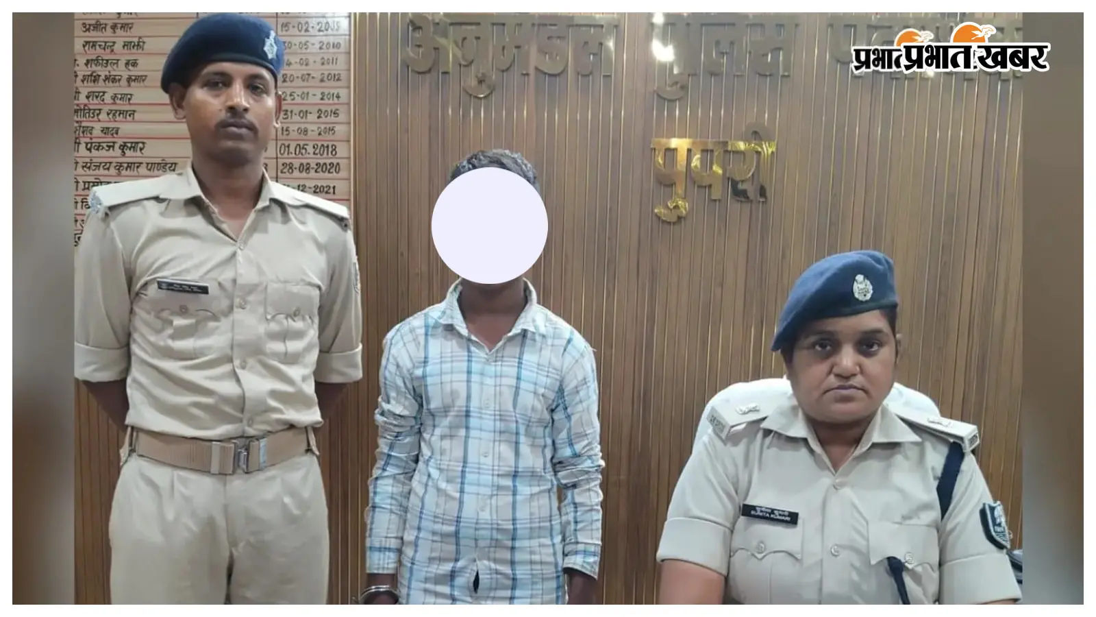 नाबालिग लड़की के साथ दुष्कर्म, आरोपी गिरफ्तार कर भेजा गया जेल
