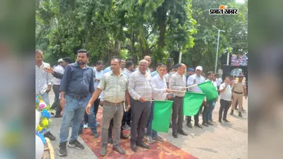 सहरसा में घर-घर सौर ऊर्जा अपनाने के संदेश को लेकर DM ने रवाना किया सोलर रथ