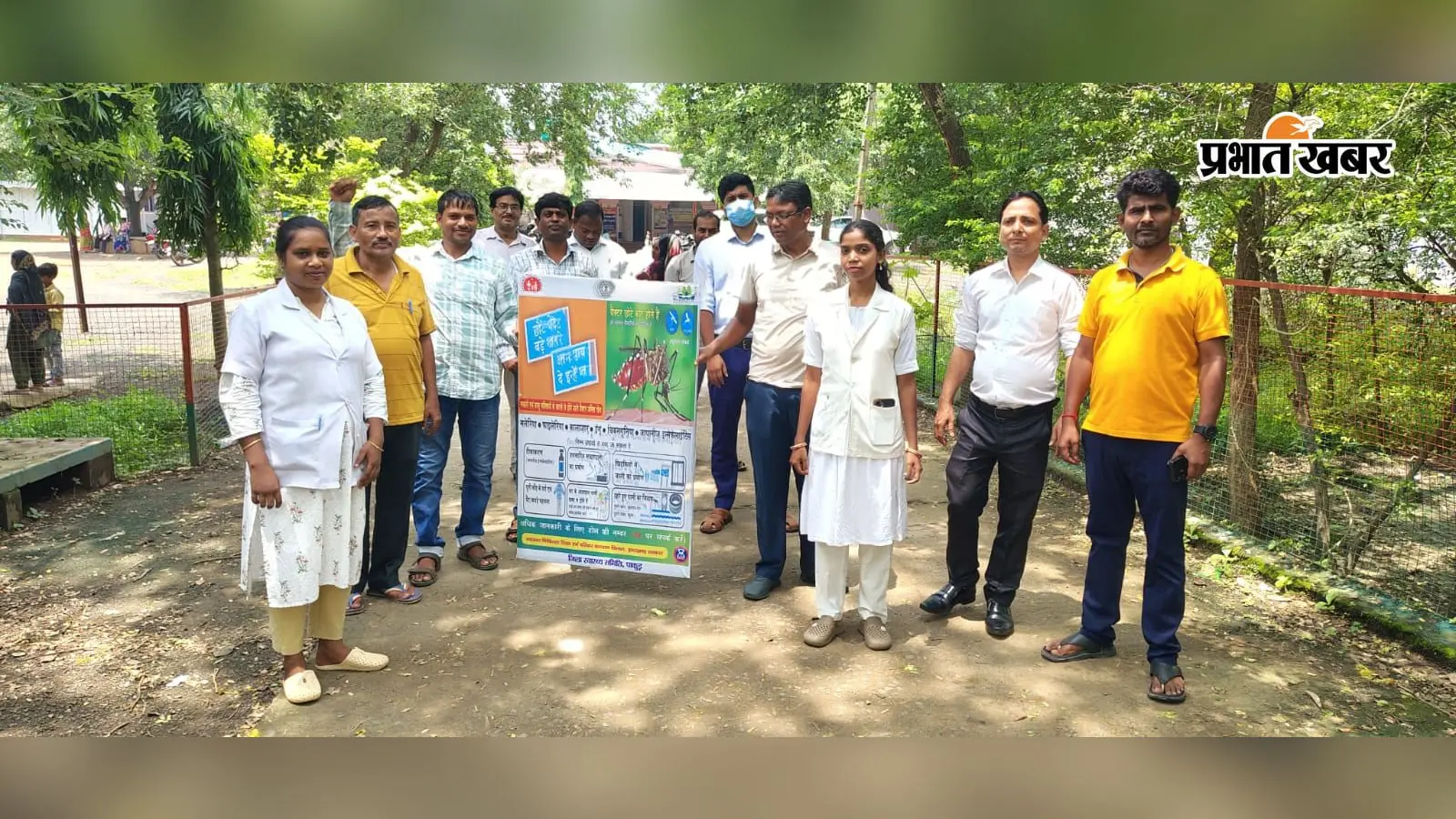 मलेरिया को लेकर अलर्ट हुआ पाकुड़िया, जागरूकता रैली में स्वास्थ्यकर्मियों ने बचाव का दिया संदेश