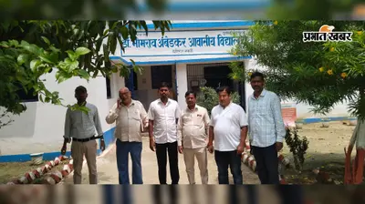 गया जी : नवादा शिफ्ट होने से बचेगा डॉ. आंबेडकर आवासीय विद्यालय? 720 छात्राओं के नए भवन का प्रस्ताव