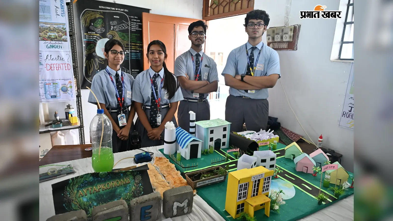 स्मार्ट डस्टबिन से हाइड्रोलिक ब्रिज तक, छात्रों के मॉडल बने आकर्षण का केंद्र