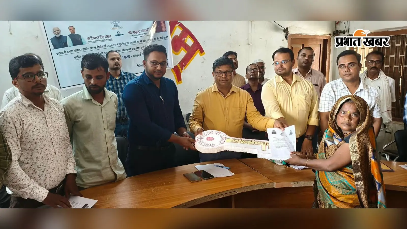 बेनीपट्टी में 3867 गरीब परिवारों का सपना हुआ पूरा, PM आवास योजना के तहत मिला पक्का आशियाना
