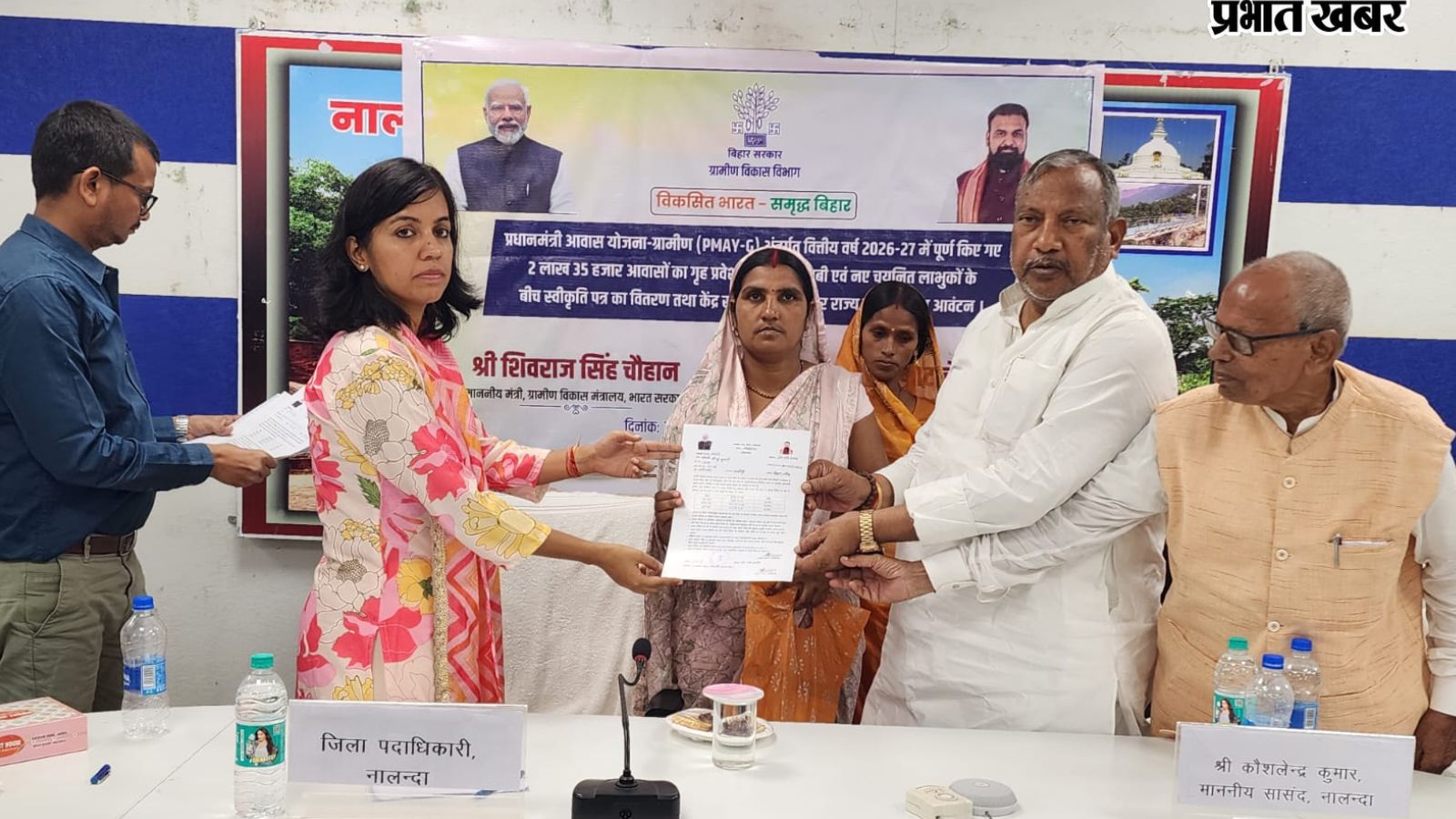 लाभुक को स्वीकृति पत्र प्रदान करते सांसद कौशलेंद्र कुमार एवं डीएम उदिता सिंह