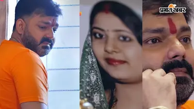 पवन सिंह क्यों बोले- दरवाजा खोला और सब खत्म... फिर इमोशनल होकर रो पड़े, देखें Video