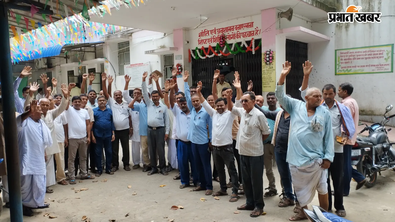 समस्तीपुर के रोसड़ा में पेपरलेस रजिस्ट्री के विरोध में दस्तावेज नवीसों की हड़ताल जारी