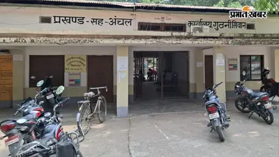 प्रखंड मुख्यालय परिसर भी नहीं सुरक्षित, सीवान के गुठनी पशु चिकित्सालय से चोरों ने बाइक उड़ाई, FIR दर्ज