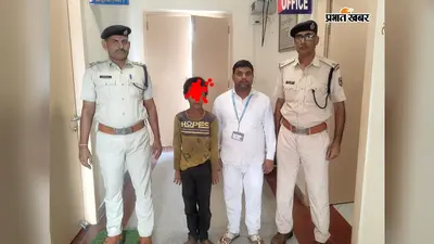 परिजनों को बिना बताए ट्रेन से गया जंक्शन पहुंचा 11 वर्षीय बच्चा, स्टेशन पर RPF ने किया रेस्क्यू