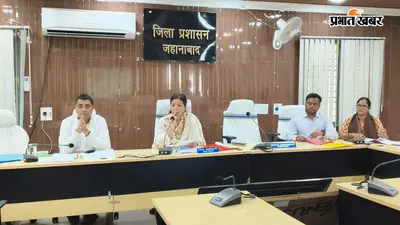 जहानाबाद में उर्वरक की कालाबाजारी पर जीरो टॉलरेंस, अनियमितता पर होगी सख्त कार्रवाई