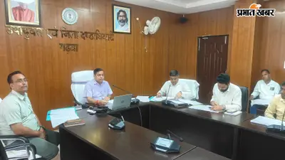 भू-अर्जन के लंबित मामलों का तेजी से करें निष्पादन, रैयतों को शीघ्र दें मुआवजा : डीसी