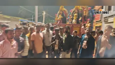 पेटरवार में नम आंखों से मनसा देवी को दी विदायी, श्रद्धालुओं ने किया जयघोष