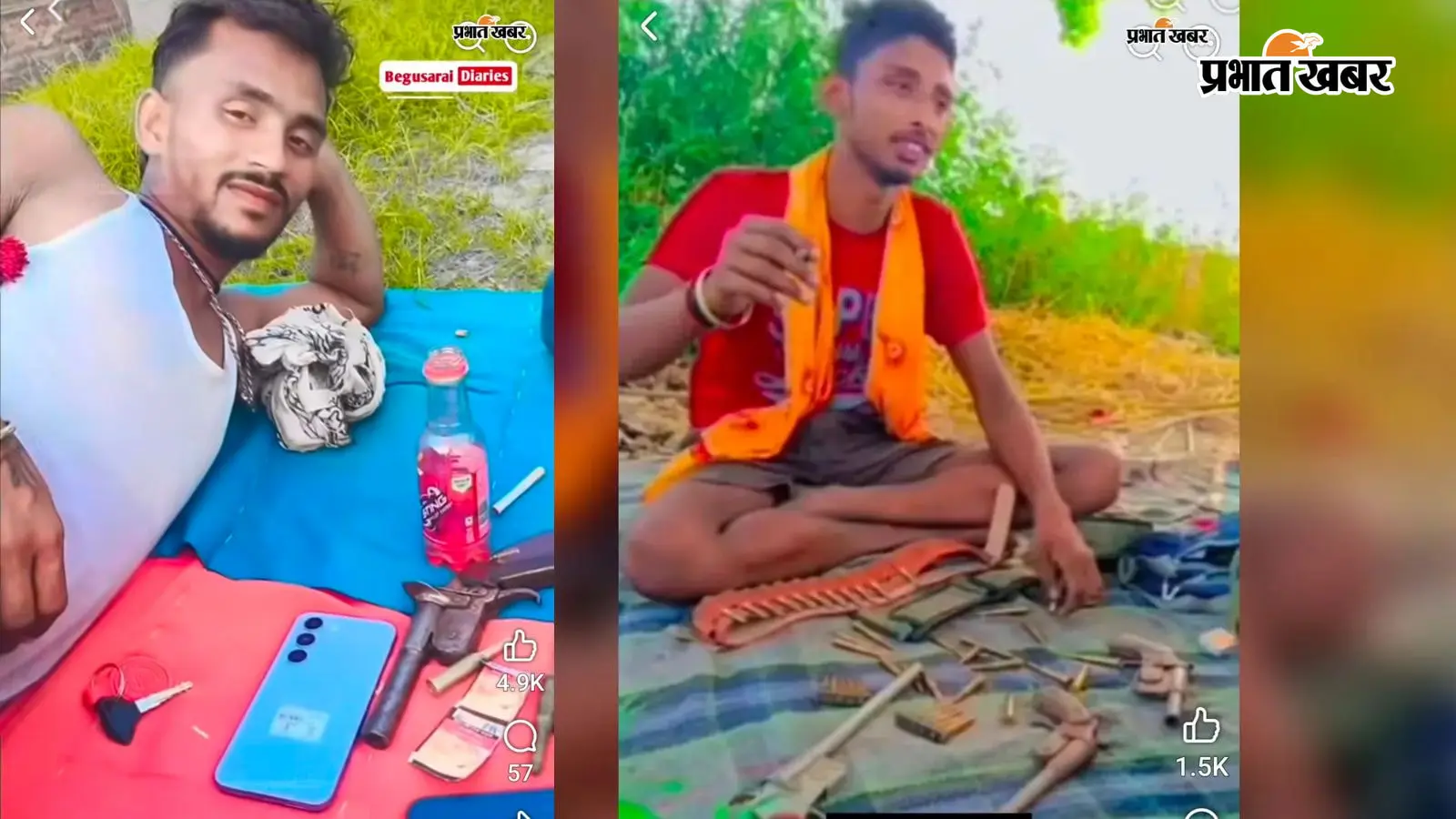 बेगूसराय में हथियार और कारतूस के साथ युवकों का वीडियो वायरल, पुलिस ने शुरू की छापेमारी