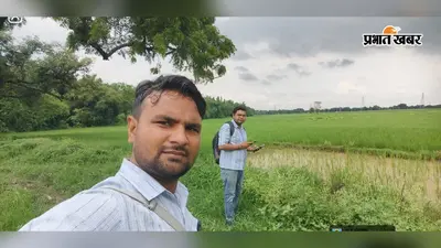 बक्सर: खेत-खेत पहुंच रही कृषि विभाग की टीम, केसठ में डिजिटल क्रॉप सर्वे शुरू; किसानों को मिलेगा योजनाओं का लाभ