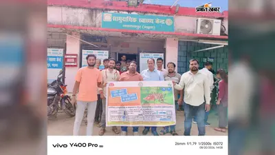 विश्व मच्छर दिवस पर जागरूकता कार्यक्रम, मलेरिया-डेंगू से बचाव के बताए उपाय