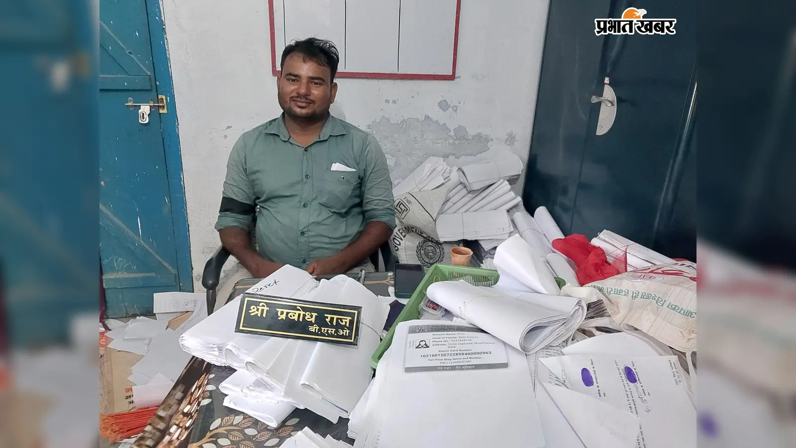 काला बिल्ला लगाकर काम कर रहे आपूर्ति पदाधिकारी, 26 अगस्त तक रहेगा सांकेतिक विरोध
