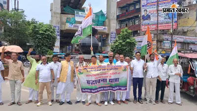 राजीव गांधी की 82वीं जयंती पर कांग्रेस ने मनाया सद्भावना दिवस, 15 वरिष्ठ कांग्रेसजन हुए सम्मानित