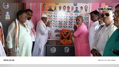 सीवान के महाराजगंज में कांग्रेस कार्यकर्ताओं ने मनायी राजीव गांधी की जयंती, दी श्रद्धांजलि