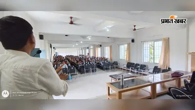 बहरागोड़ा कॉलेज में एसआईआर को लेकर जागरूकता कार्यक्रम