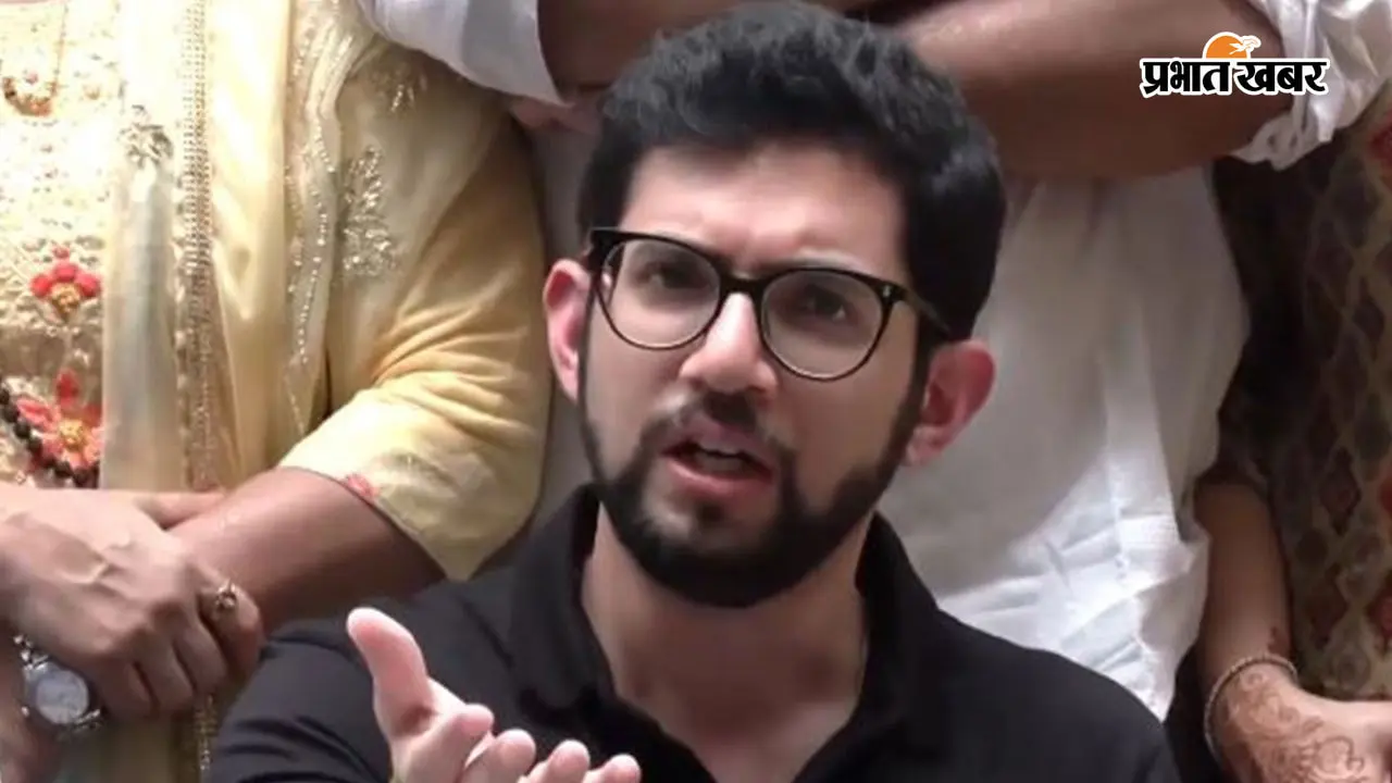आदित्य ठाकरे का फडणवीस सरकार पर हमला, बोले- 'मुंबई की जमीन दोस्तों को बांट रहे CM'; 23 अगस्त को प्रदर्शन का ऐलान