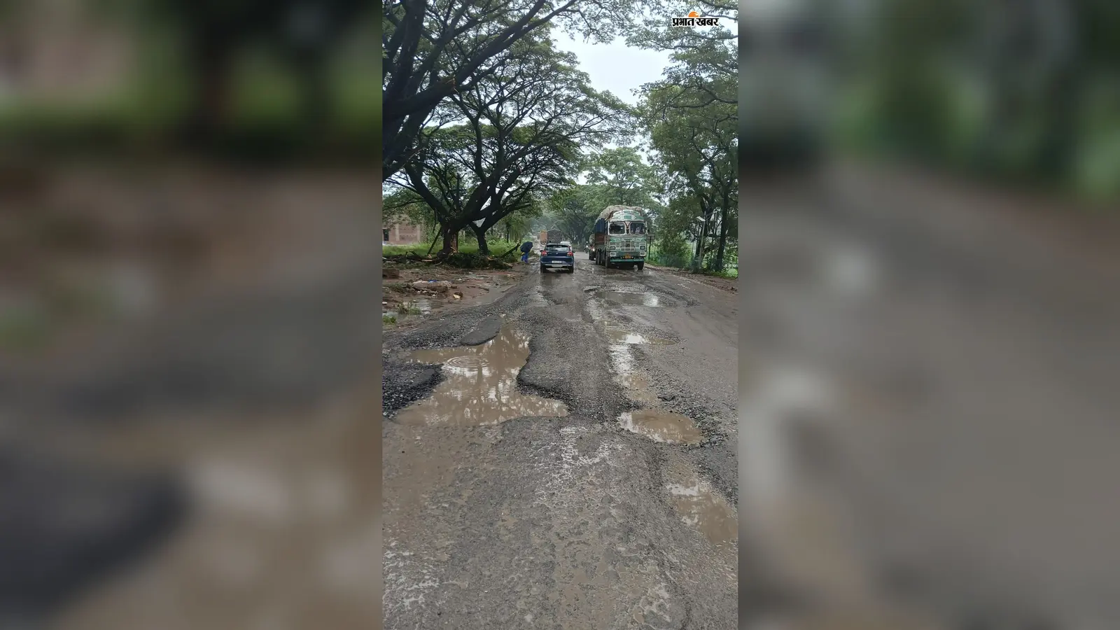 सड़क में गड्ढे या गड्ढों में सड़क? NH-143 पर हर कदम खतरा