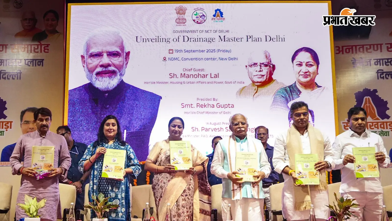 दिल्ली मास्टर प्लान 2047 जारी: 24 घंटे चलने वाले शहर, 40 लाख नए घर और 695 किमी होगा मेट्रो नेटवर्क