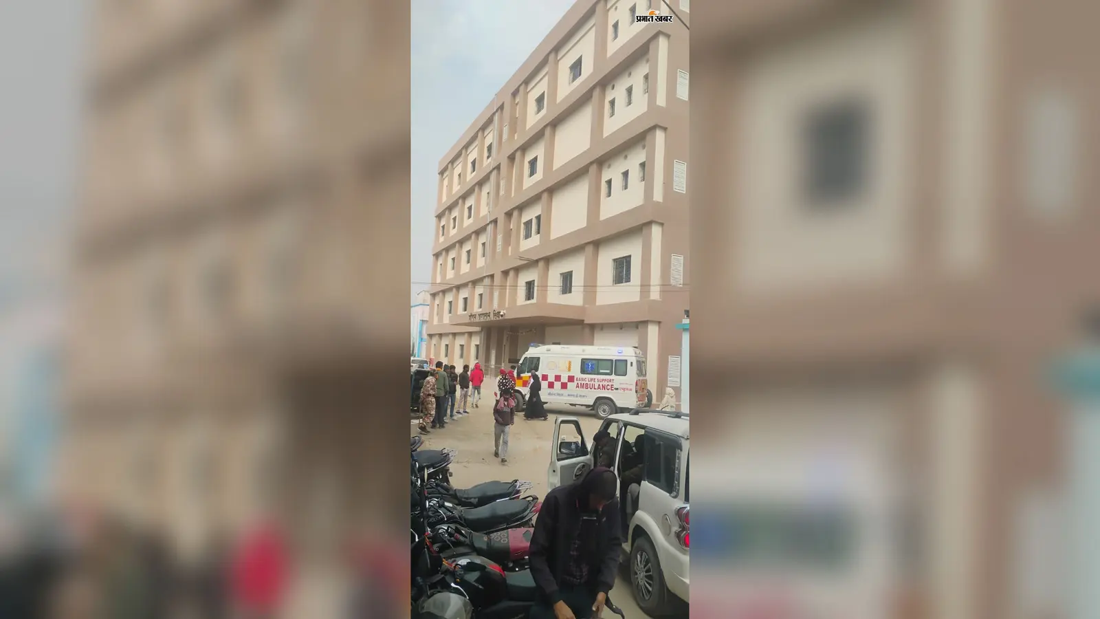 सीवान सदर अस्पताल में जून से 19 अगस्त तक हुए 480 शल्य प्रसव, 58 अन्य ऑपरेशन