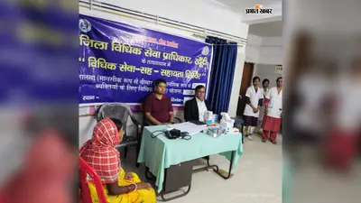 मानसिक बीमारी से अधिकार खत्म नहीं होते, खूंटी में 50 लोगों को दी कानूनी सहायता की जानकारी