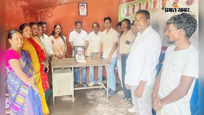 राजीव गांधी की जयंती पर गोला में कांग्रेस का कार्यक्रम, आधुनिक भारत के सपने को किया याद