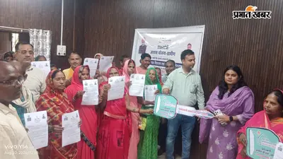 कैमूर: कुदरा में पीएम आवास योजना के लाभुकों को मिली बड़ी सौगात, 27 परिवारों को सौंपी गयी नए घर की चाबी