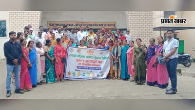‘सबकी योजना, सबका विकास’ के तहत पतरातू में प्रशिक्षण, पंचायत विकास की तैयार होगी नई रूपरेखा