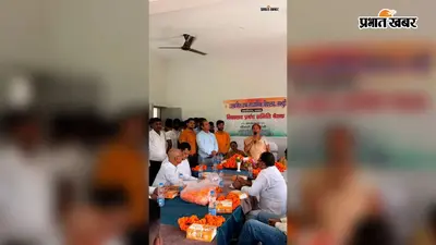 नवादा के सभड़ी उत्क्रमित उच्च माध्यमिक विद्यालय में प्रबंध समिति की बैठक, विधायक विभा देवी ने लिया विकास का जायजा