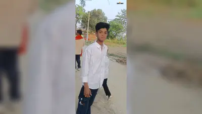 दोस्तों के साथ बाजार गया था 15 साल का इमरान, घर लौटे साथी पर छात्र लापता; हिरासत में लेकर पूछताछ में जुटी पुलिस