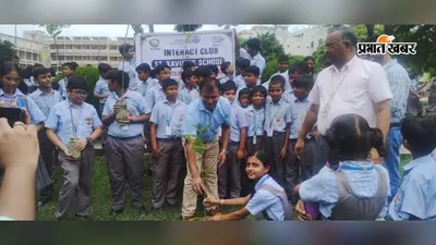 Bettiah News: संत जेवियर्स में छात्रों ने लिया बड़ा संकल्प, पौधरोपण कर दिया पर्यावरण संरक्षण का संदेश