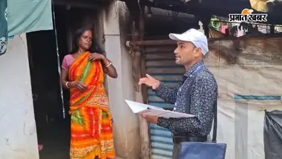 2 दिनों में 275 घरों की जनगणना पूरी कर शिक्षक बृषकेतु कुइरी ने पेश की मिसाल