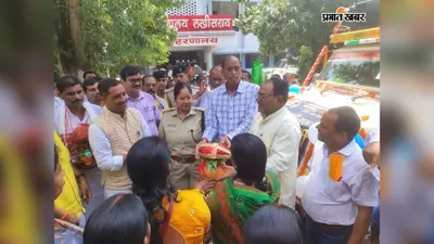 650वीं जयंती पर कलश यात्रा से शुरू हुआ अभियान, 22 सरकारी योजनाओं का मिलेगा लाभ