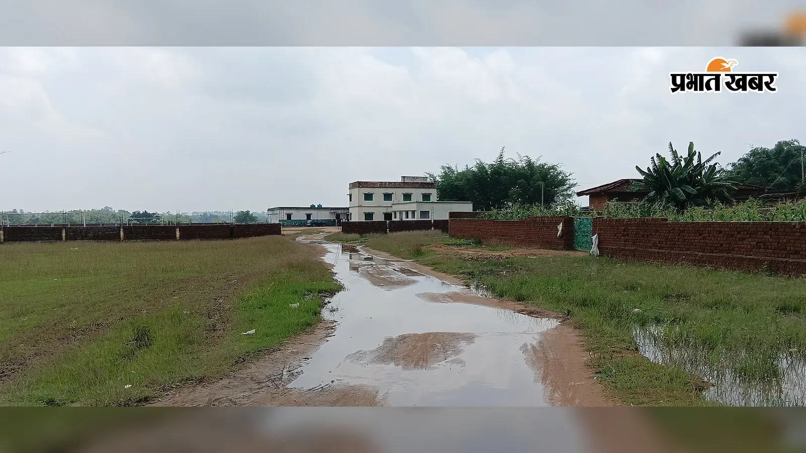 स्कूल तक पक्की सड़क का इंतजार, कीचड़मय पगडंडी बनी बच्चों की मजबूरी