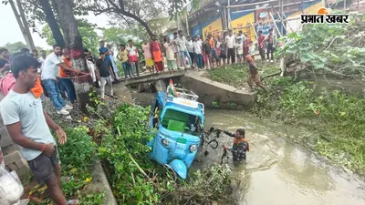 सासाराम-चौसा पथ पर तेज रफ्तार ऑटो पलटा, 7 यात्री घायल, तीन की हालत गंभीर