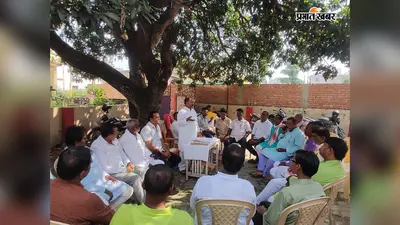 23 अगस्त को बाजपट्टी में रामफल मंडल की प्रतिमा का होगा अनावरण, जदयू ने की तैयारी