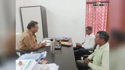 एकलव्य विद्यालय में कब शुरू होगी पढ़ाई? 40-50 बच्चे तीन महीने से कर रहे इंतजार