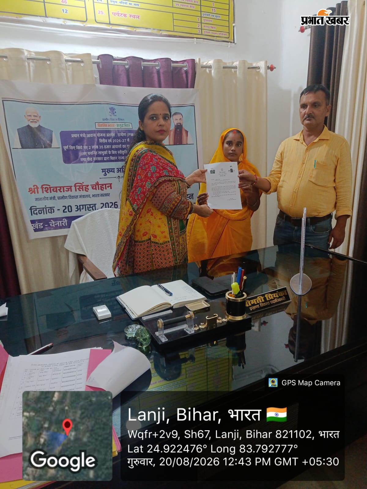 . | Prabhat Khabar Network