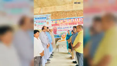 अररिया में कांग्रेस ने पूर्व प्रधानमंत्री राजीव गांधी को दी श्रद्धांजलि, आदर्शों पर चलने का लिया संकल्प