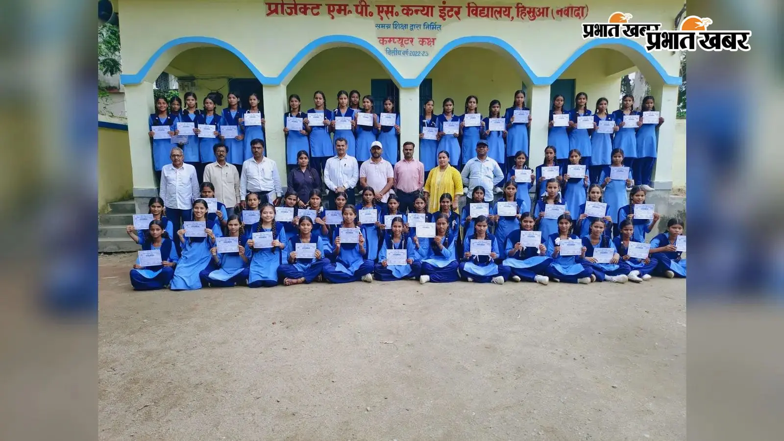 हिसुआ में छह दिवसीय स्काउट-गाइड प्रशिक्षण शिविर का समापन, छात्राओं ने दिखाए हुनर