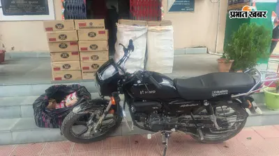 गोपालगंज के फुलवरिया में 237 लीटर देशी शराब व बाइक जब्त, तस्कर फरार